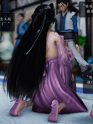 [卿卿啊]诛仙荡魔新传01-04_0058