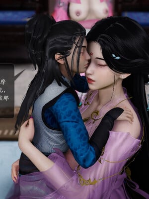 [卿卿啊]诛仙荡魔新传01-04_0074