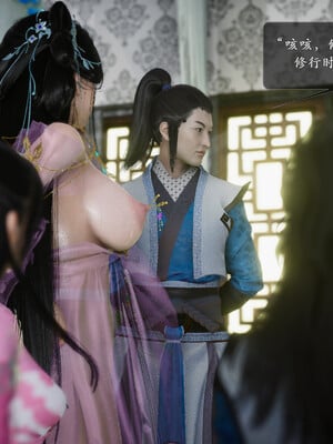 [卿卿啊]诛仙荡魔新传01-04_0078