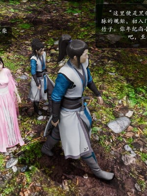[卿卿啊]诛仙荡魔新传01-04_0106