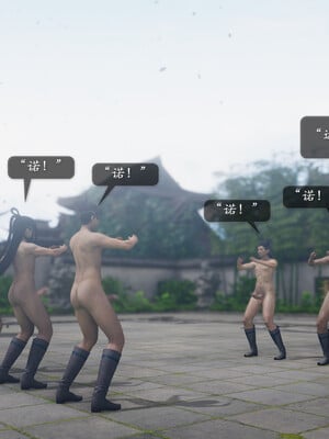 [卿卿啊]诛仙荡魔新传01-04_0112
