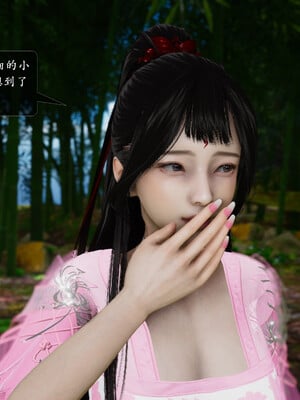 [卿卿啊]诛仙荡魔新传01-04_0133