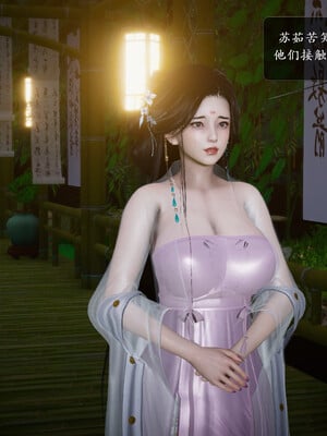 [卿卿啊]诛仙荡魔新传01-04_0147
