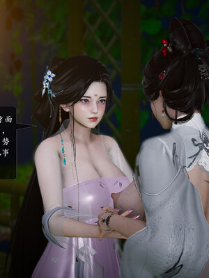 [卿卿啊]诛仙荡魔新传01-04_0166