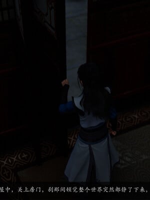 [卿卿啊]诛仙荡魔新传01-04_0170