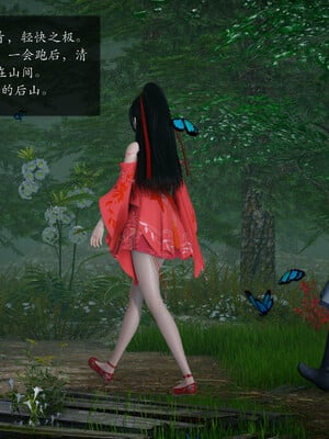 [卿卿啊]诛仙荡魔新传01-04_0187