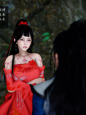 [卿卿啊]诛仙荡魔新传01-04_0211