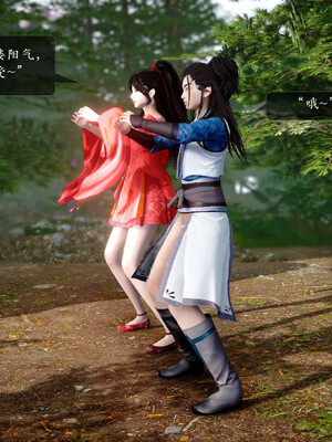 [卿卿啊]诛仙荡魔新传01-04_0216
