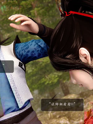 [卿卿啊]诛仙荡魔新传01-04_0229