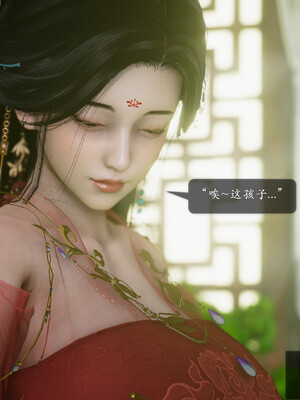 [卿卿啊]诛仙荡魔新传01-04_0249