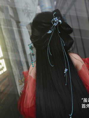 [卿卿啊]诛仙荡魔新传01-04_0254