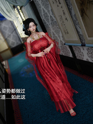 [卿卿啊]诛仙荡魔新传01-04_0255
