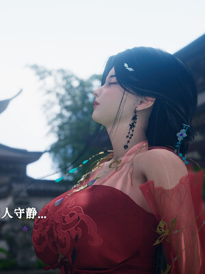 [卿卿啊]诛仙荡魔新传01-04_0264