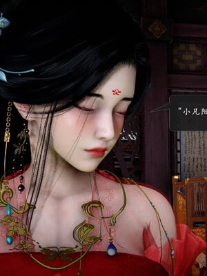 [卿卿啊]诛仙荡魔新传01-04_0270