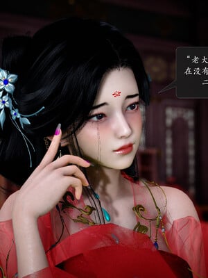 [卿卿啊]诛仙荡魔新传01-04_0274