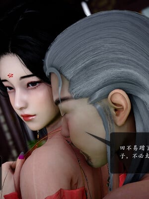 [卿卿啊]诛仙荡魔新传01-04_0316