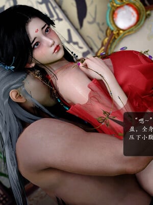 [卿卿啊]诛仙荡魔新传01-04_0323