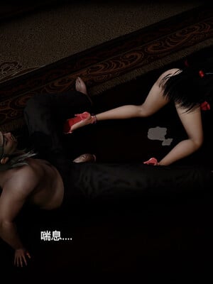 [卿卿啊]诛仙荡魔新传01-04_0334