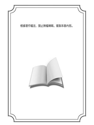 [脳内補完 (k.kうさこ)] いいなり催眠ラブハメ3P [中国翻訳] [DL版]_189092_0002