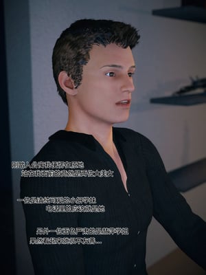 [Vchan]我的合租女室友是不是过于淫荡了01-5.2_0012