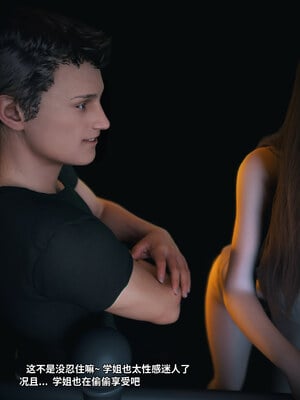 [Vchan]我的合租女室友是不是过于淫荡了01-5.2_0570