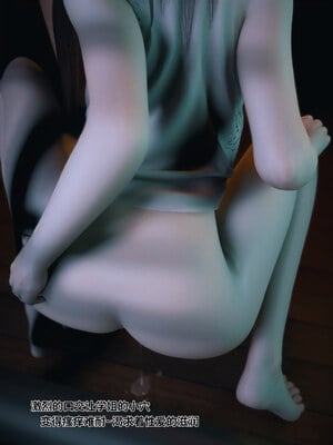 [Vchan]我的合租女室友是不是过于淫荡了01-5.2_0608
