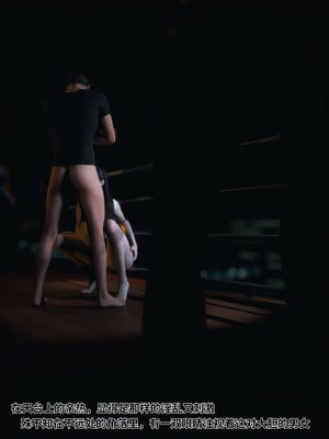 [Vchan]我的合租女室友是不是过于淫荡了01-5.2_0610