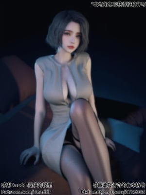 [Vchan]我的合租女室友是不是过于淫荡了小剧场01-02+特别篇-圣诞特刊_0002