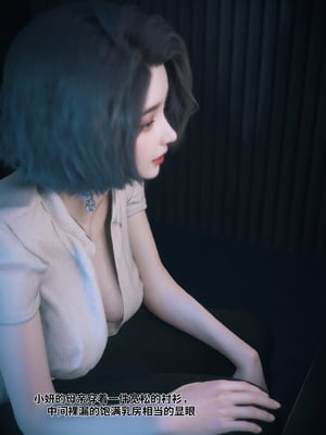 [Vchan]我的合租女室友是不是过于淫荡了小剧场01-02+特别篇-圣诞特刊_0007