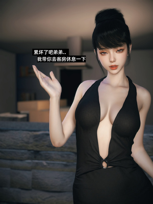 [Vchan]我的合租女室友是不是过于淫荡了小剧场01-02+特别篇-圣诞特刊_0111