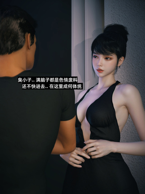 [Vchan]我的合租女室友是不是过于淫荡了小剧场01-02+特别篇-圣诞特刊_0116