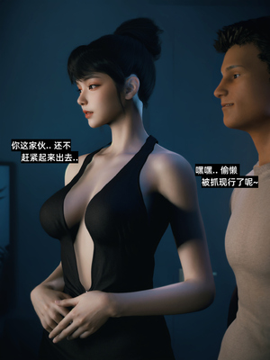 [Vchan]我的合租女室友是不是过于淫荡了小剧场01-02+特别篇-圣诞特刊_0122