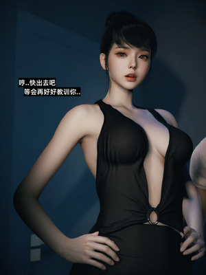 [Vchan]我的合租女室友是不是过于淫荡了小剧场01-02+特别篇-圣诞特刊_0124