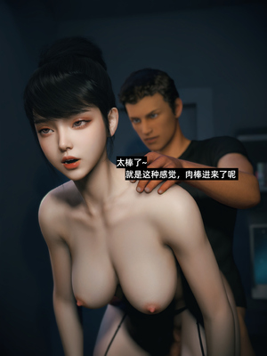 [Vchan]我的合租女室友是不是过于淫荡了小剧场01-02+特别篇-圣诞特刊_0149