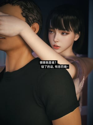 [Vchan]我的合租女室友是不是过于淫荡了小剧场01-02+特别篇-圣诞特刊_0198
