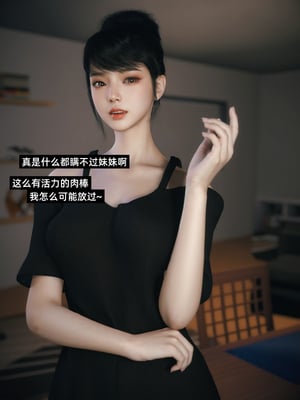 [Vchan]我的合租女室友是不是过于淫荡了小剧场01-02+特别篇-圣诞特刊_0211