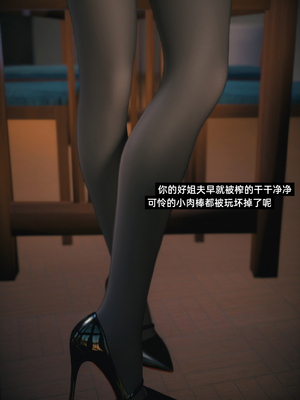 [Vchan]我的合租女室友是不是过于淫荡了小剧场01-02+特别篇-圣诞特刊_0212
