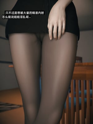 [Vchan]我的合租女室友是不是过于淫荡了小剧场01-02+特别篇-圣诞特刊_0213
