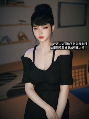 [Vchan]我的合租女室友是不是过于淫荡了小剧场01-02+特别篇-圣诞特刊_0215