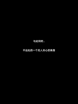 [Vchan]我的合租女室友是不是过于淫荡了小剧场01-02+特别篇-圣诞特刊_0217