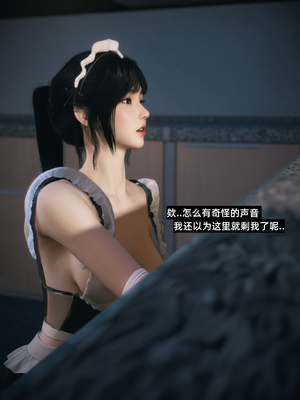 [Vchan]我的合租女室友是不是过于淫荡了小剧场01-02+特别篇-圣诞特刊_0221