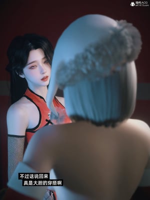 [Vchan]我的合租女室友是不是过于淫荡了小剧场01-02+特别篇-圣诞特刊_0255