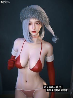 [Vchan]我的合租女室友是不是过于淫荡了小剧场01-02+特别篇-圣诞特刊_0264