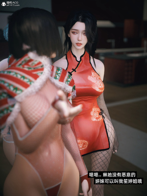 [Vchan]我的合租女室友是不是过于淫荡了小剧场01-02+特别篇-圣诞特刊_0269