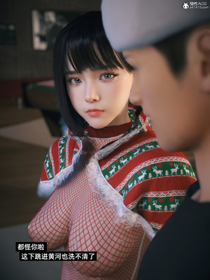 [Vchan]我的合租女室友是不是过于淫荡了小剧场01-02+特别篇-圣诞特刊_0276