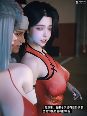 [Vchan]我的合租女室友是不是过于淫荡了小剧场01-02+特别篇-圣诞特刊_0285