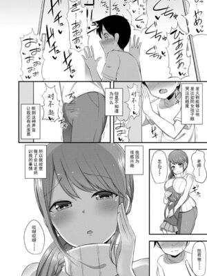 [HANABi] じょうずにぴゅっぴゅできるかな_026