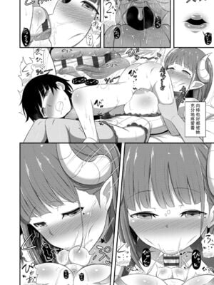 [HANABi] じょうずにぴゅっぴゅできるかな_050