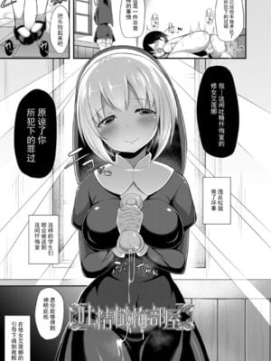 [HANABi] じょうずにぴゅっぴゅできるかな_087