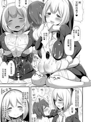[HANABi] じょうずにぴゅっぴゅできるかな_097